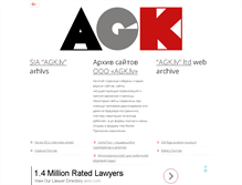 Tablet Screenshot of ak22.net